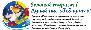 Danube Ecotravel